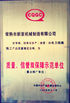 China Changshu Xinya Machinery Manufacturing Co., Ltd. zertifizierungen